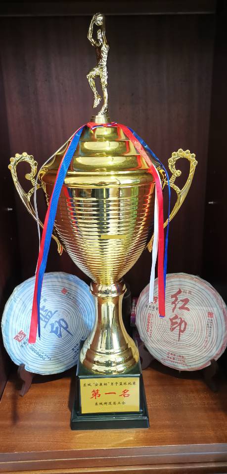 東城“安康杯”男子藍球比賽
