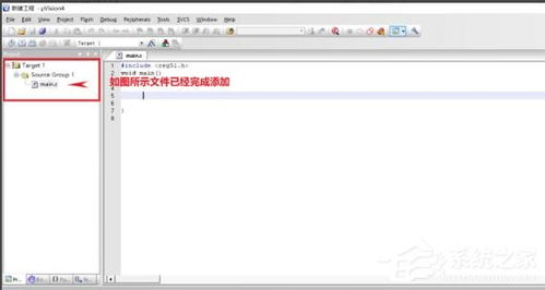 Keil C51 v9.0免費下載指南 C語言軟件開發系統入門