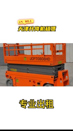 秦皇島車身改色膜工廠 專業技術與材質解析