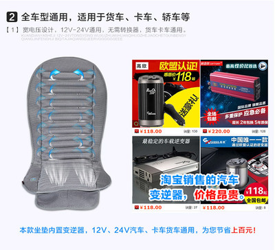 夏日駕駛新體驗 升級版通風涼墊，告別悶熱煩惱