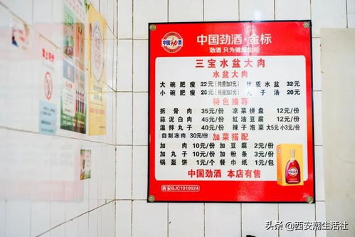 藏在出租車里的西安味蕾密碼 水盆大肉與蒜泥白肉的“硬核”魅力